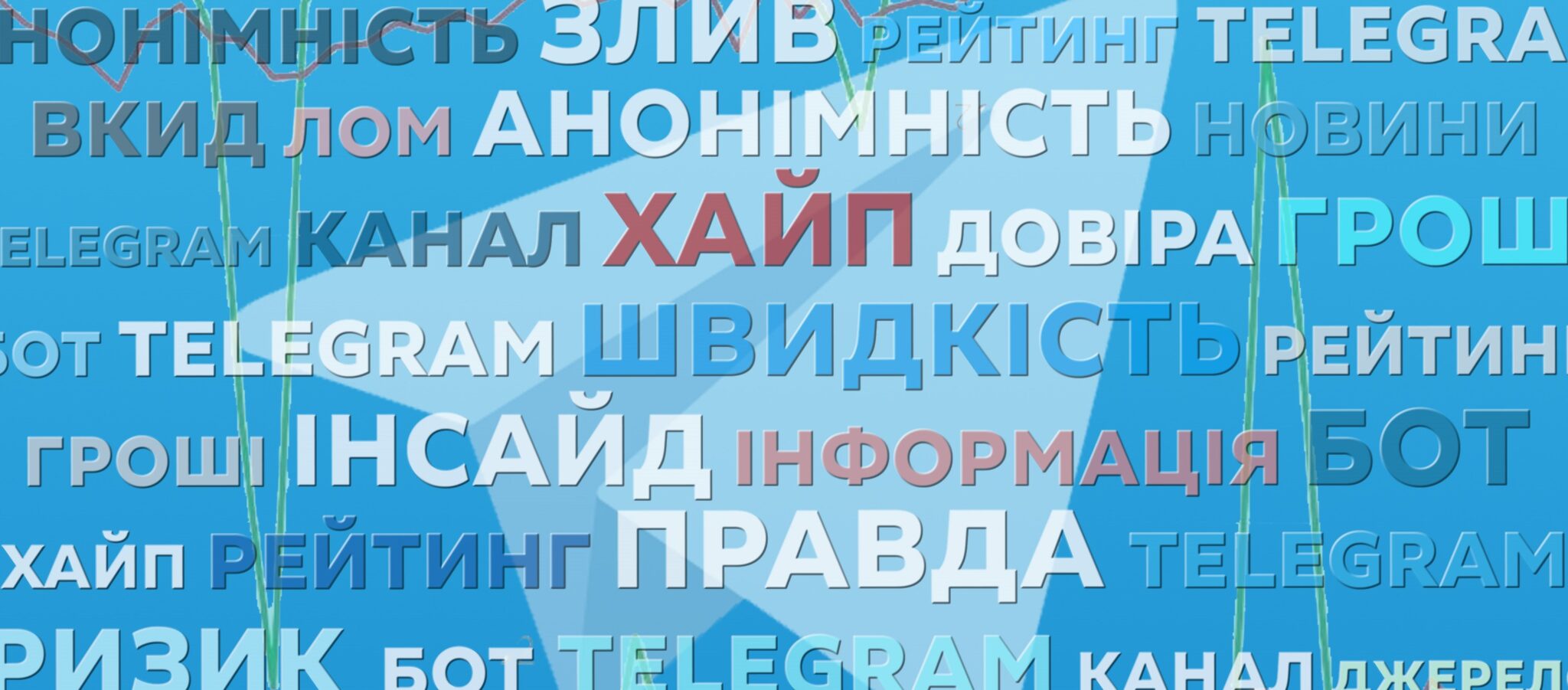 Рейтинг телеграмм каналов россии фото 50